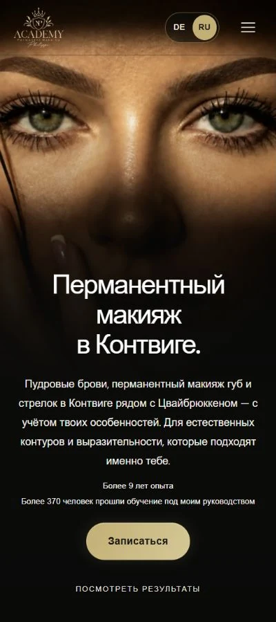 Mobile Ansicht: Startseite der PMU Academy Philippi mit Beauty-Motiv und russischer Ansprache